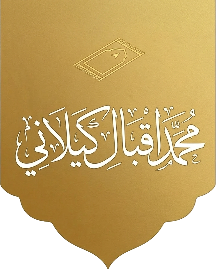 Muhammad Iqbal Kilani
