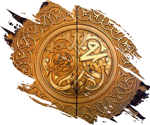 Islamic Calligraphy Medallion